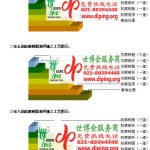滕州防腐树脂地坪(含玻纤布),防腐蚀地坪，环氧防腐玻纤布地坪-缩略图2
