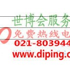 滕州聚脲地坪,防腐蚀地坪-缩略图2