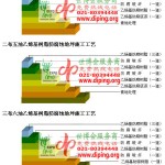 滕州乙烯基防腐蚀地坪,乙烯基酯地坪,乙烯基酯防腐蚀地坪,乙烯基重防腐蚀地坪,乙烯基重防腐地坪,乙烯基重防腐自流平地坪-缩略图2