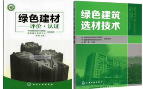 滕州防腐地坪公司参编《绿色建材评价 高固体分防腐蚀涂料》国家团体标准